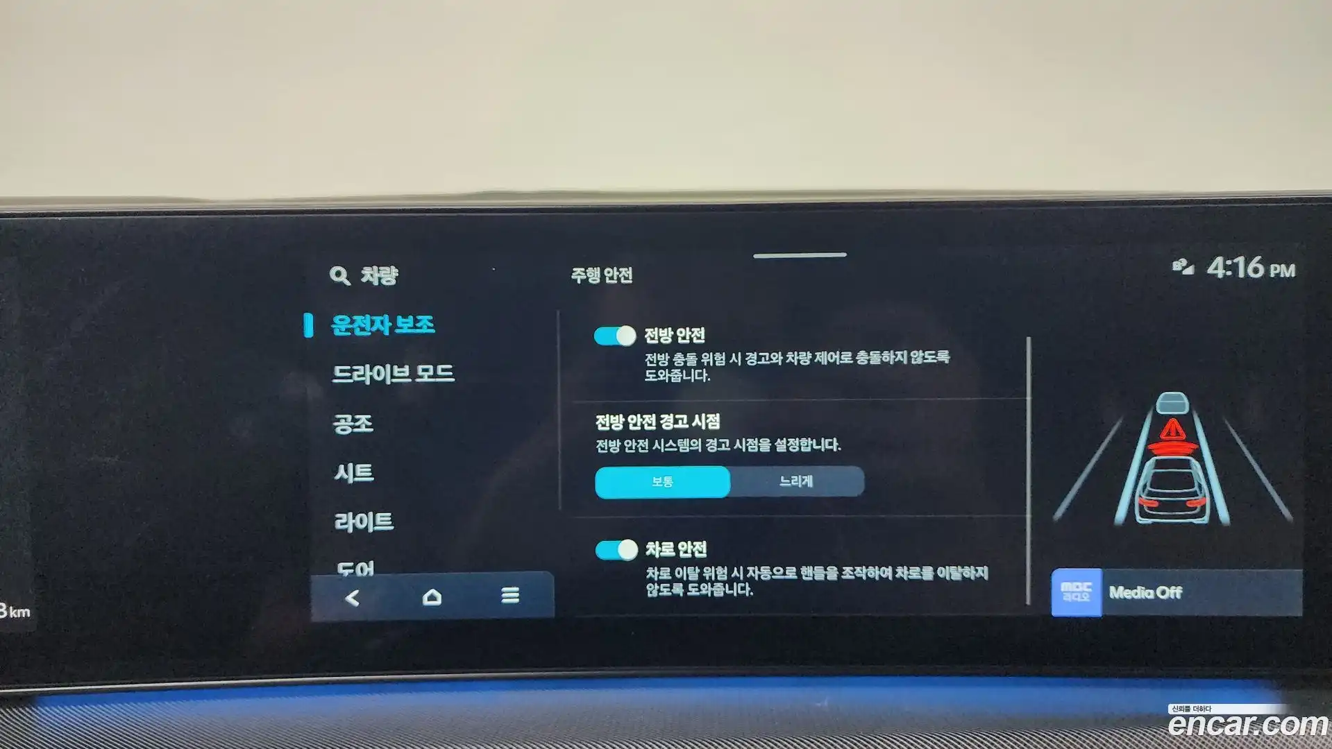 Sonata Hyundai 2023.6-OPTION-046