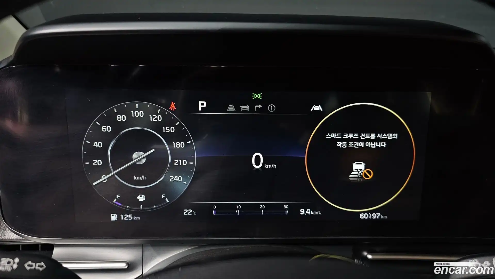 Canival Kia 2022.5-INNER-008