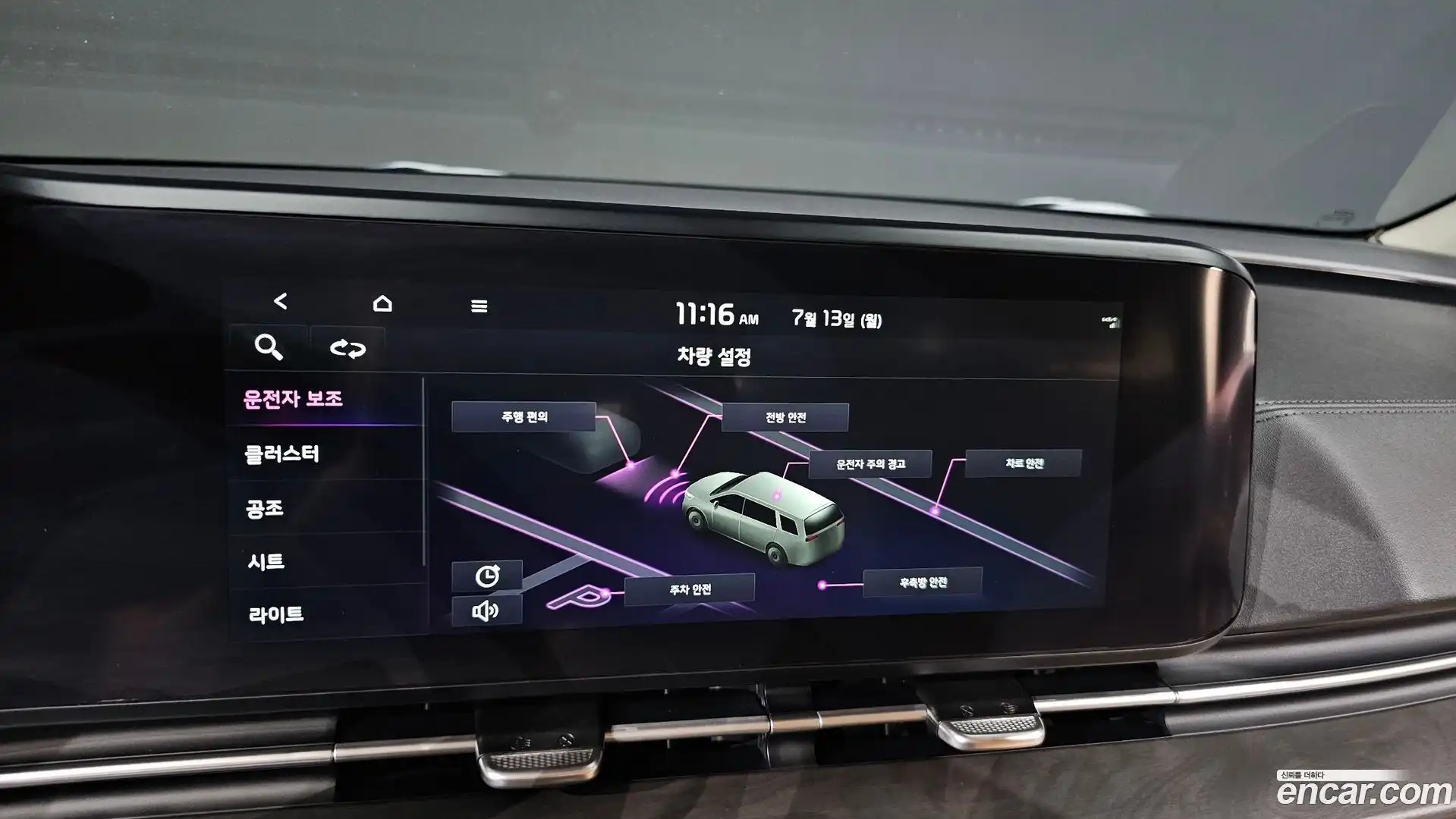 Canival Kia 2022.5-OPTION-043