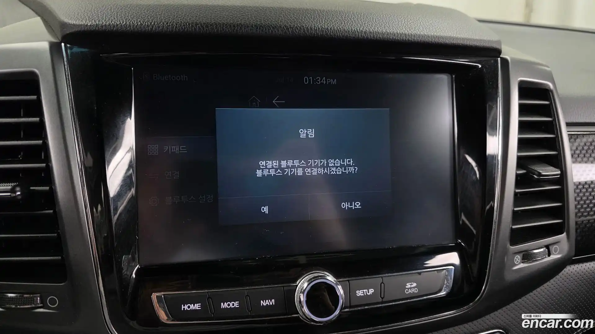 Rexton KG Mobility 2021.5-OPTION-019