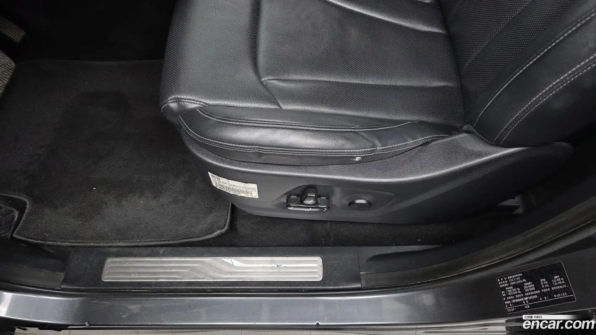 Rexton KG Mobility 2021.5-OPTION-042