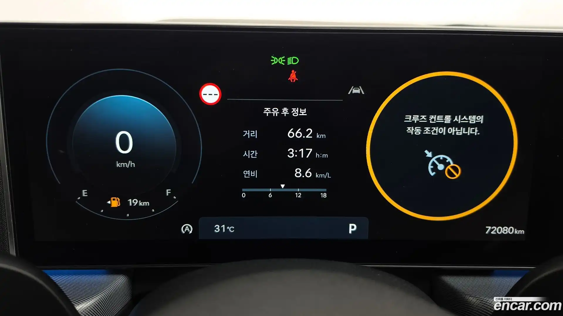 Sonata Hyundai 2023.5-INNER-008