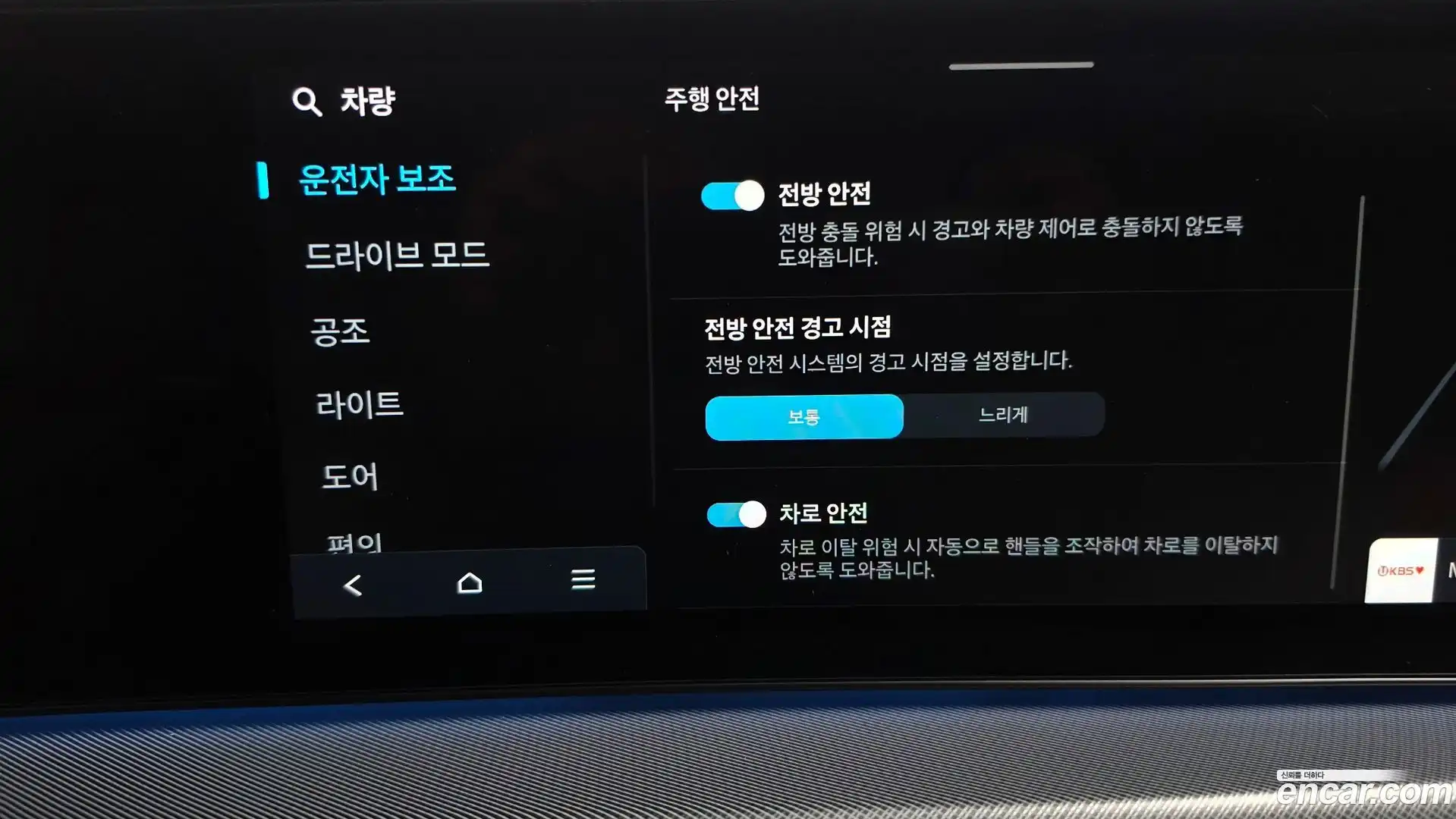 Sonata Hyundai 2023.5-OPTION-044