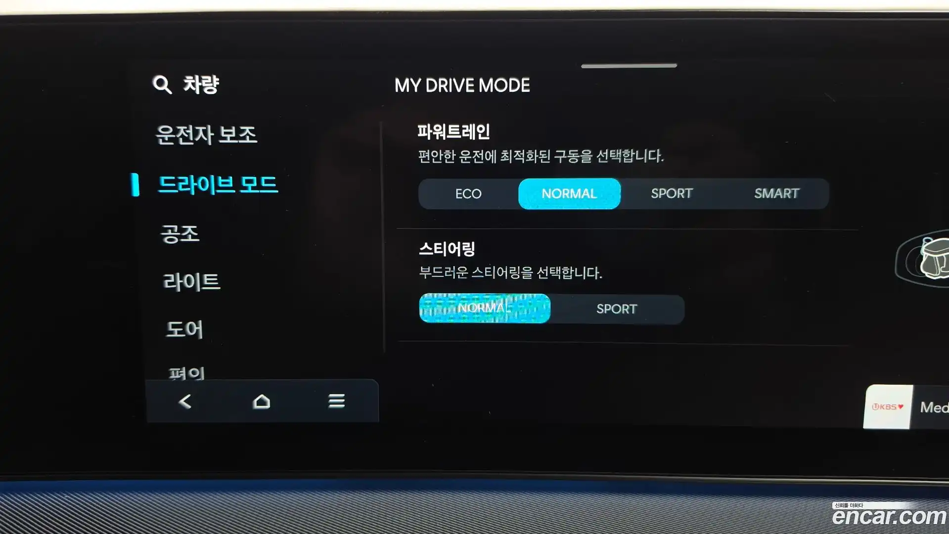 Sonata Hyundai 2023.5-OPTION-045