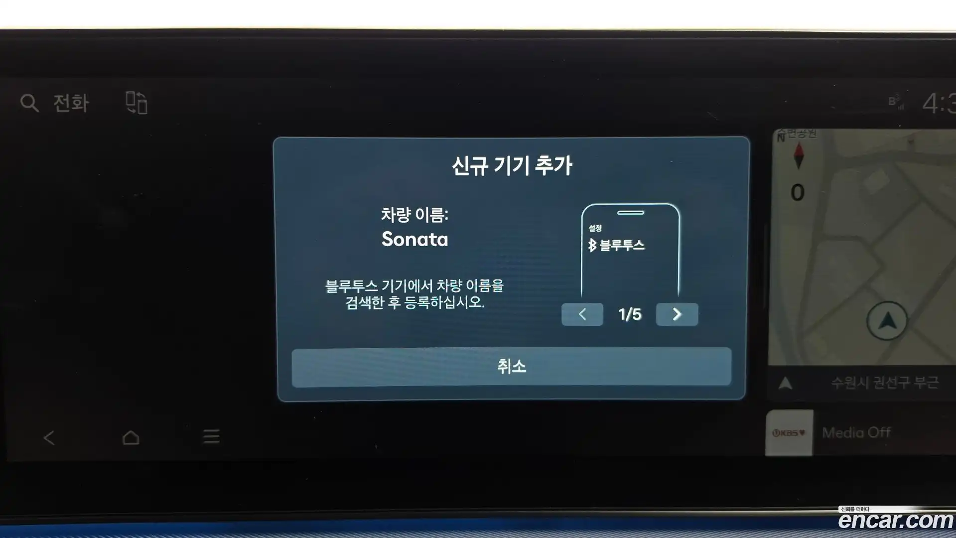 Sonata Hyundai 2023.5-OPTION-046