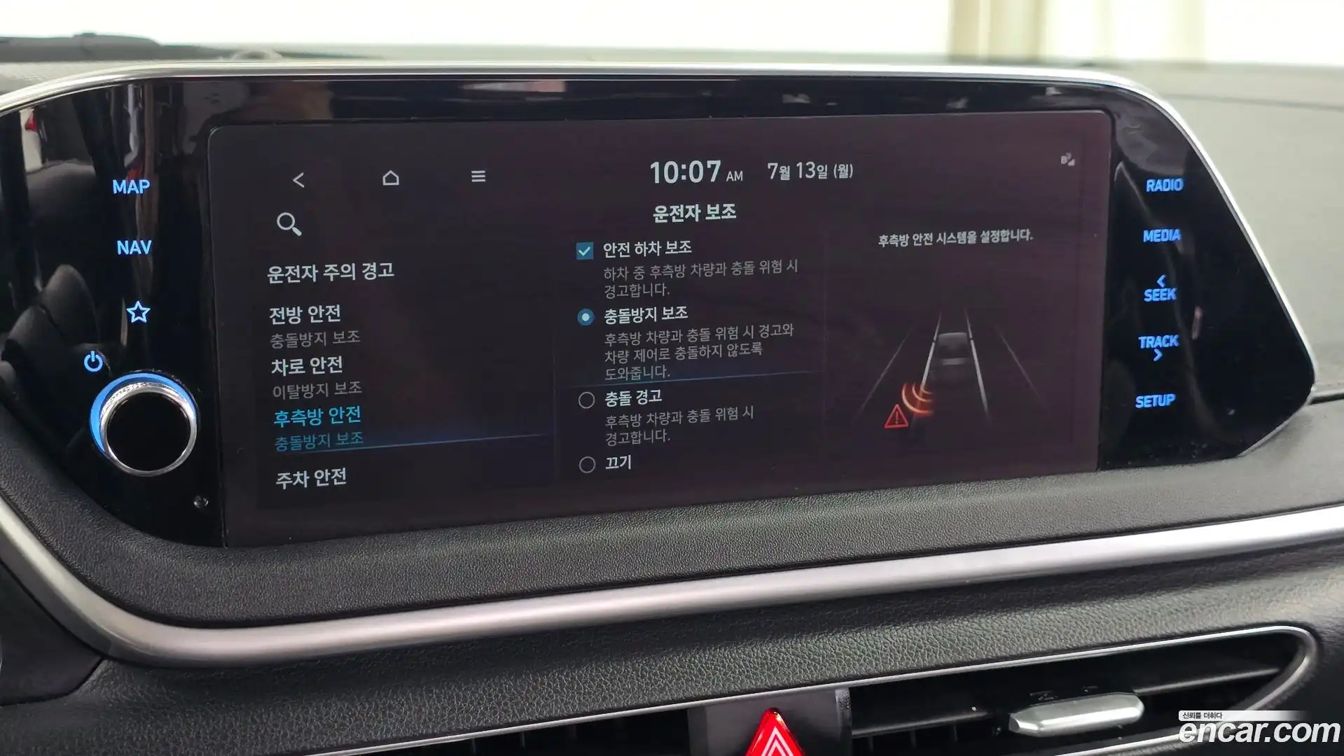 Sonata Hyundai 2022.3-OPTION-019