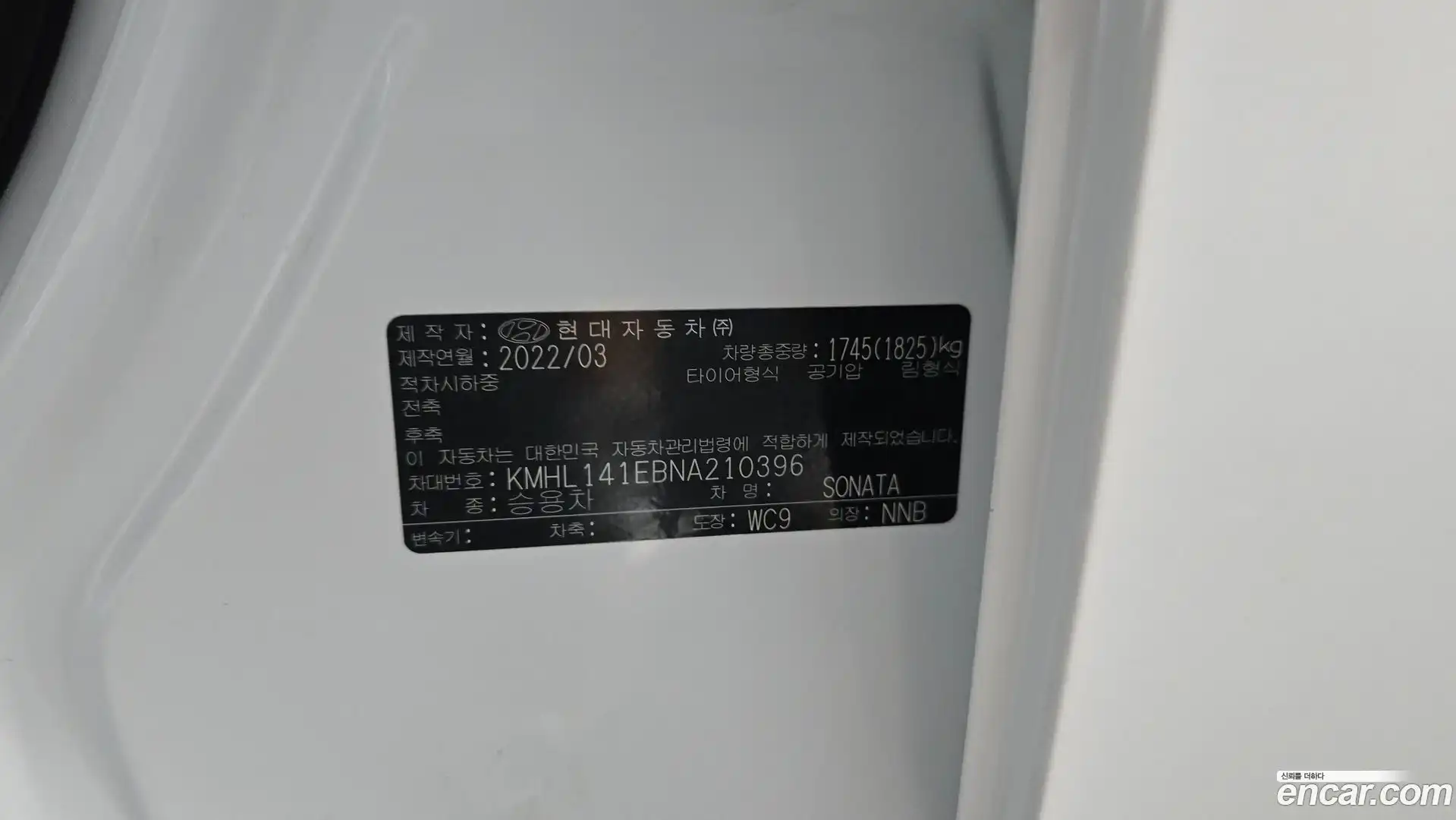 Sonata Hyundai 2022.3-OPTION-043
