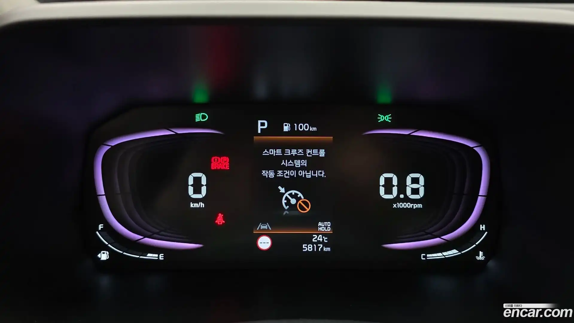 morning Kia 2025.8-INNER-008