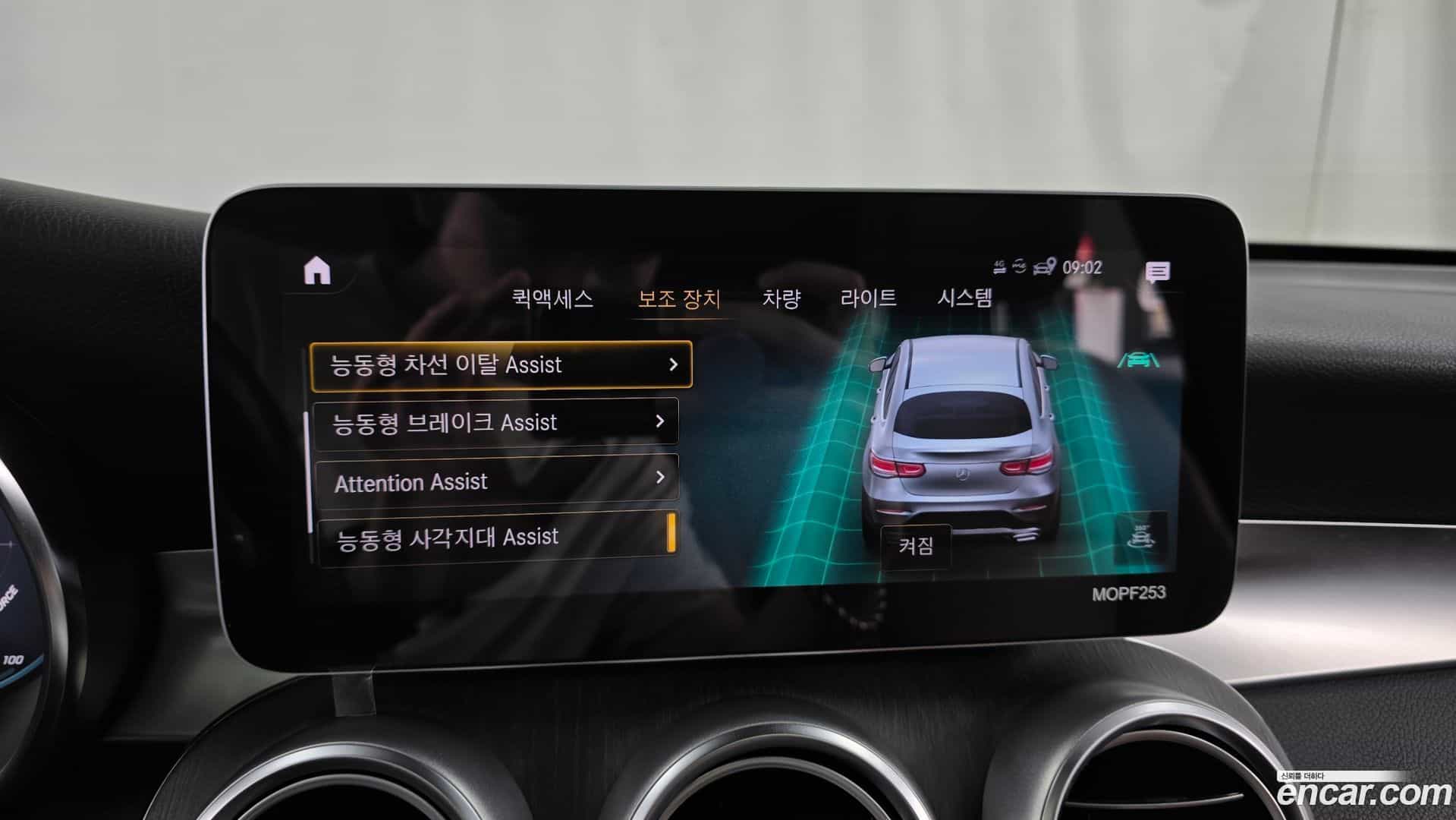 GLC-Class Mercedes-Benz 2020.11-OPTION-019