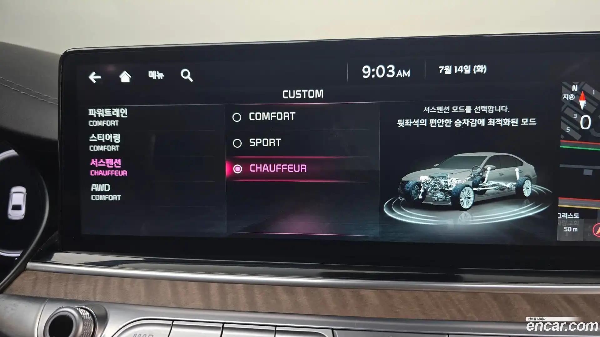 K9 Kia 2022.5-OPTION-040