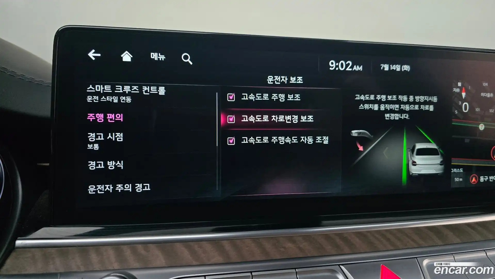 K9 Kia 2022.5-OPTION-047