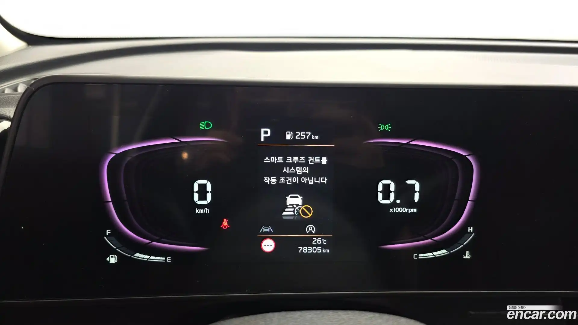 Sportage Kia 2022.9-INNER-008