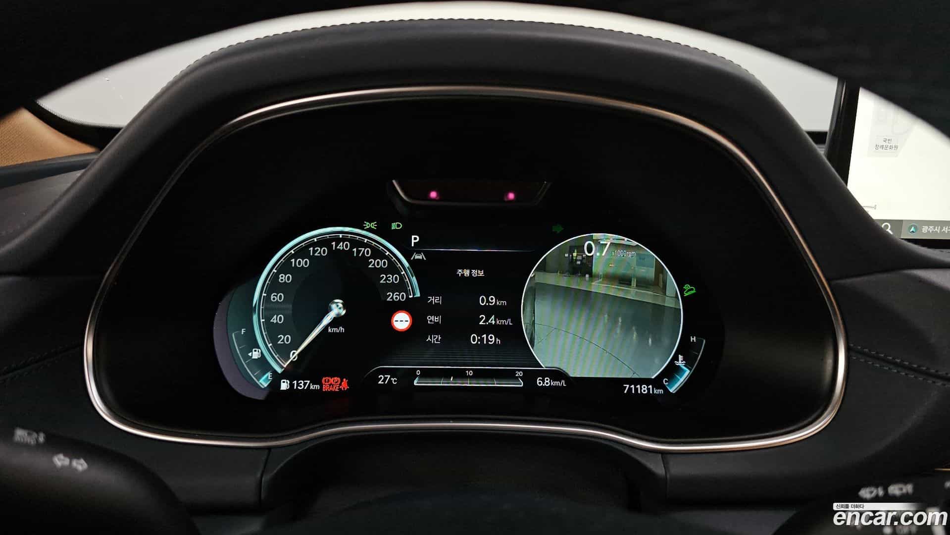 GV80 Genesis 2022.5-INNER-008