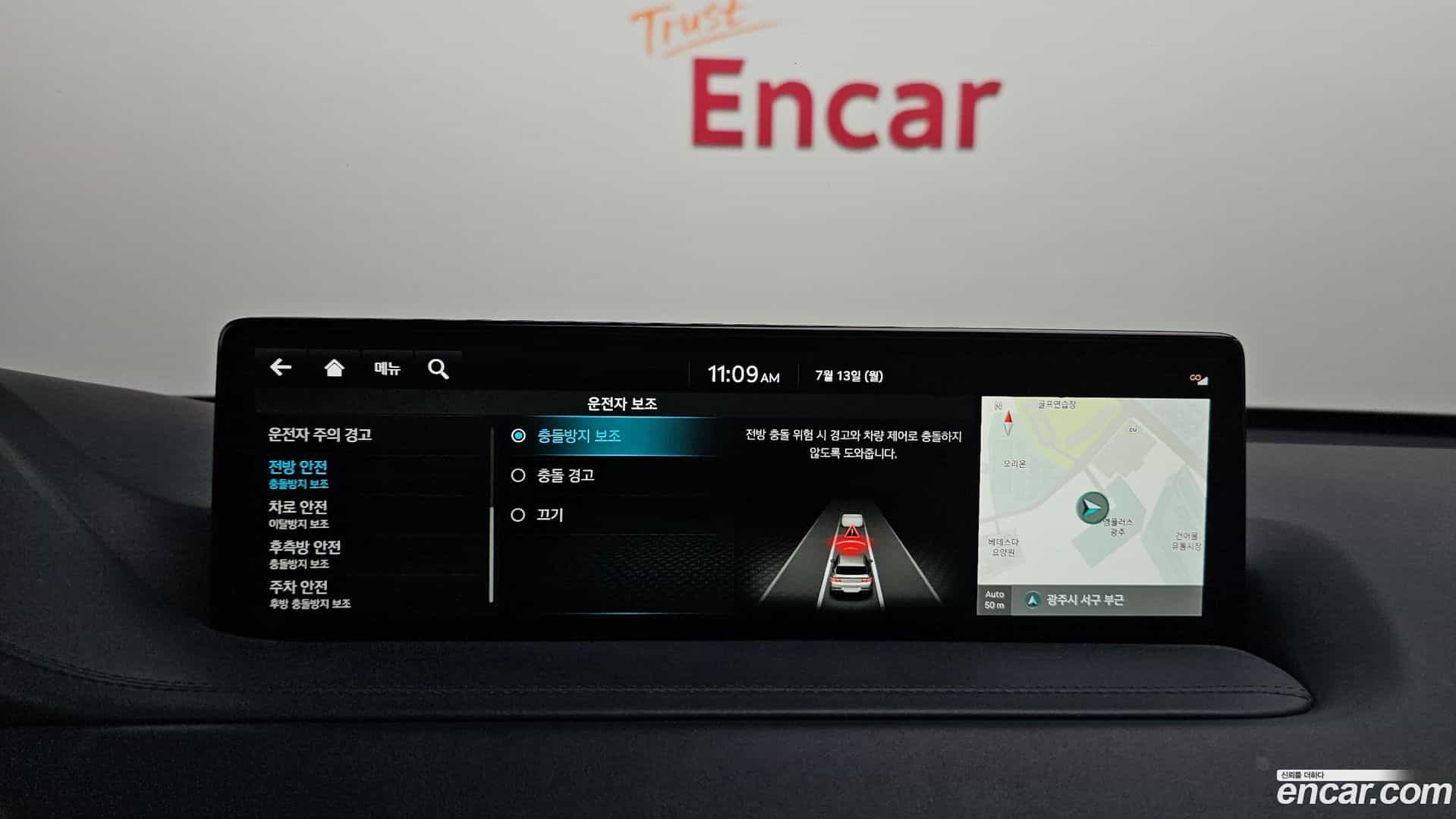 GV80 Genesis 2022.5-OPTION-020