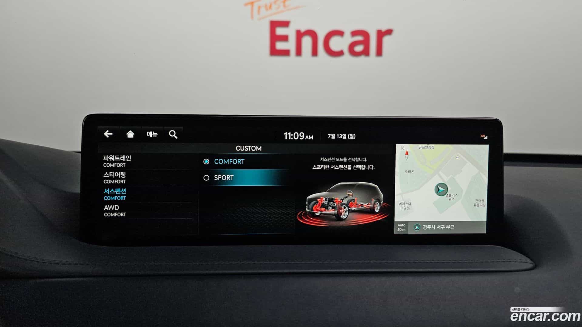 GV80 Genesis 2022.5-OPTION-021