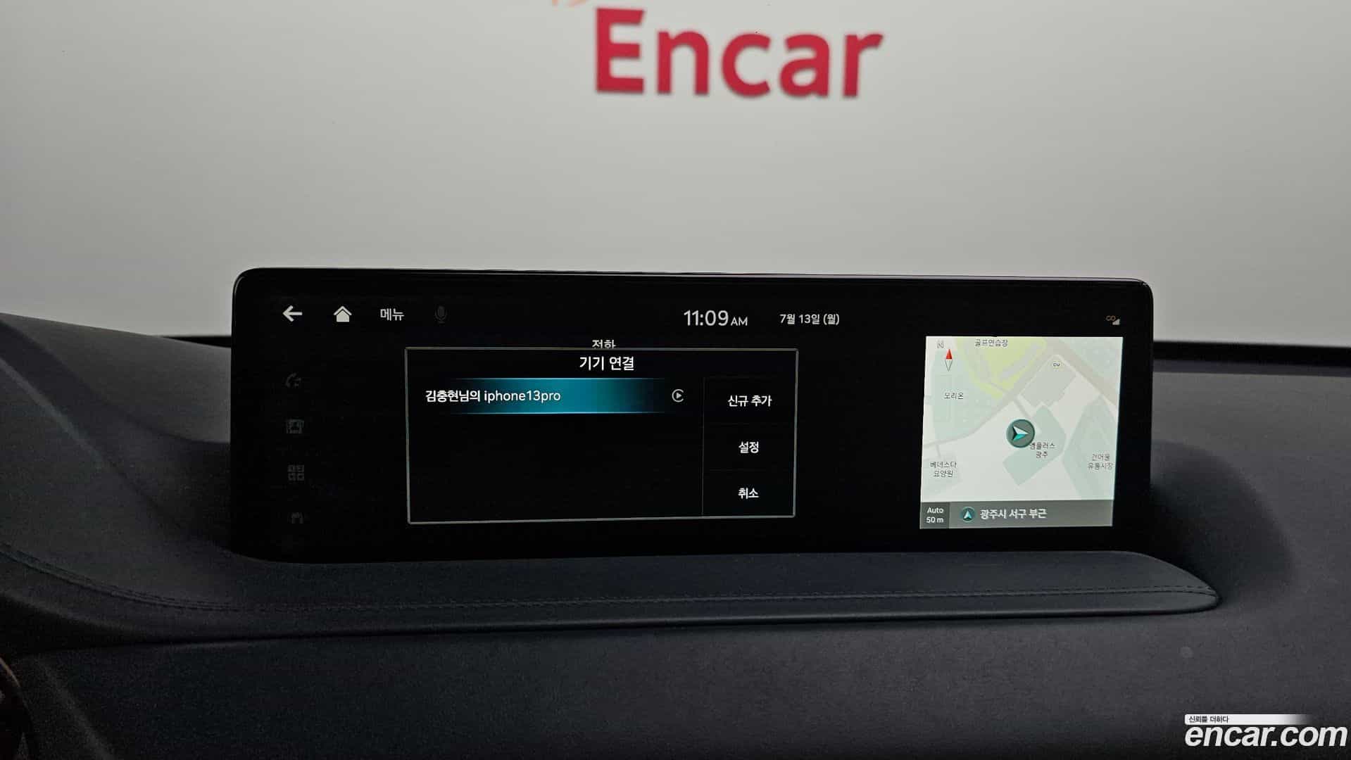 GV80 Genesis 2022.5-OPTION-043
