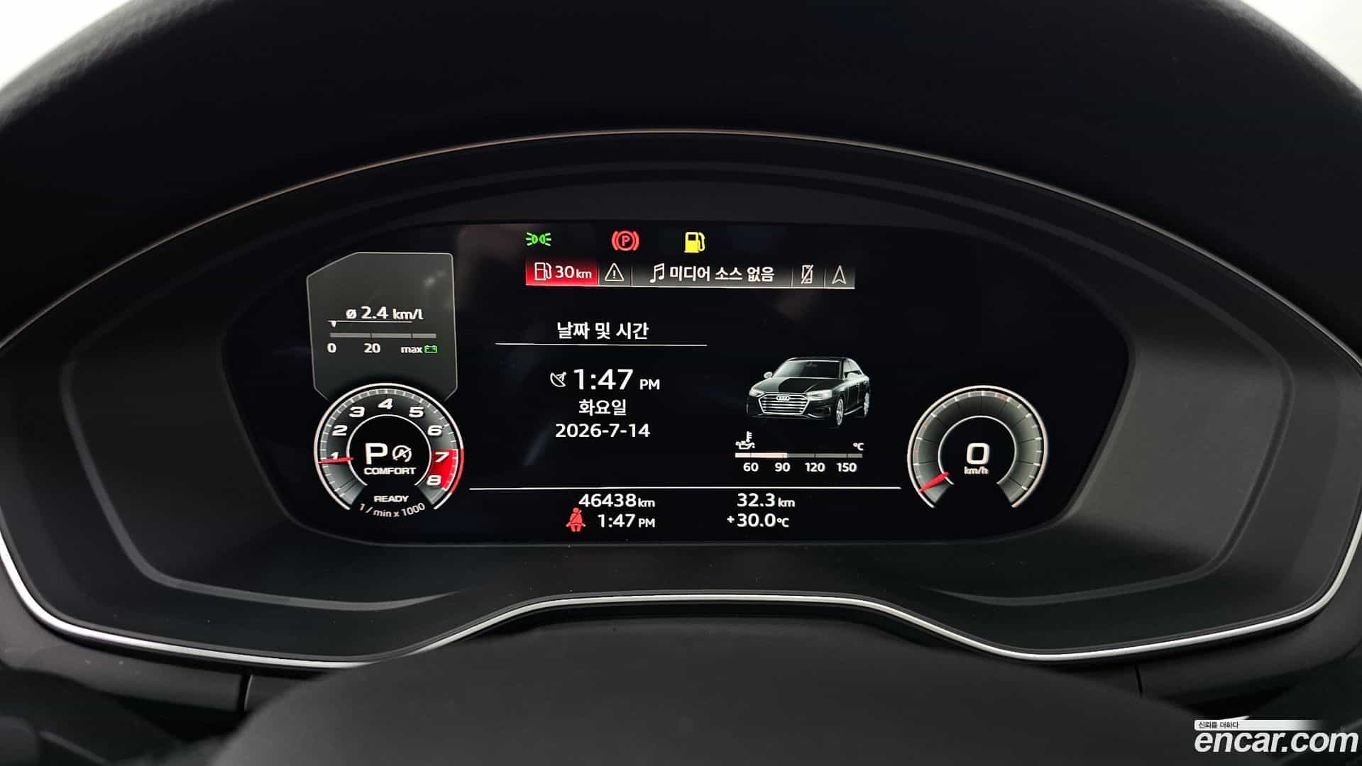 A4 Audi 2021.10-INNER-008