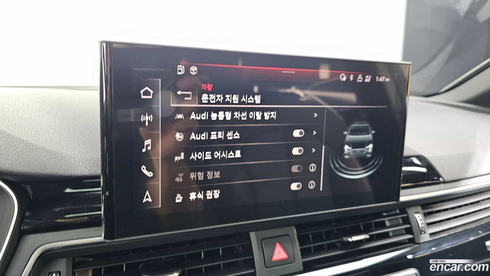 A4 Audi 2021.10-OPTION-020