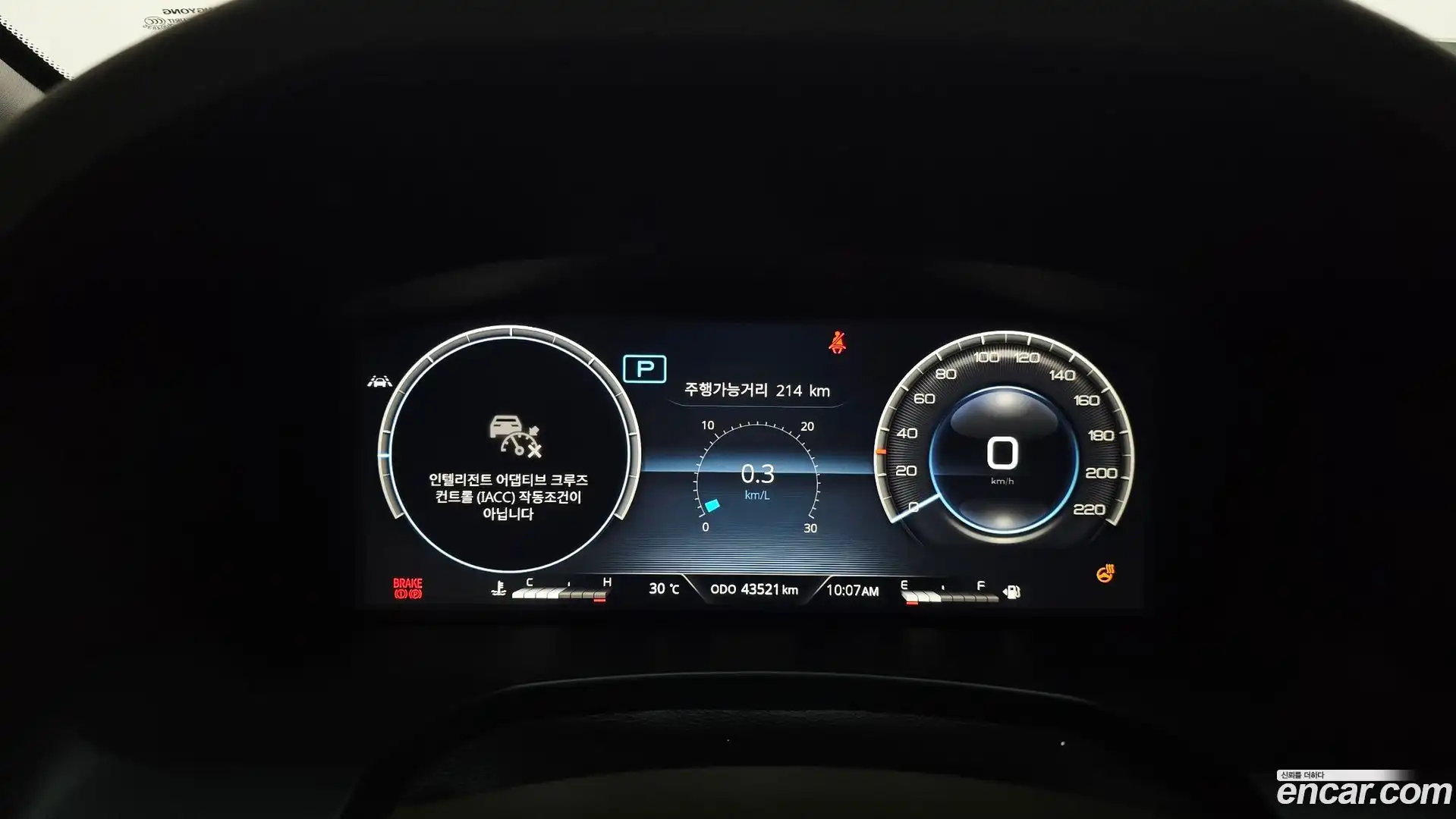 Rexton KG Mobility 2023.9-INNER-008