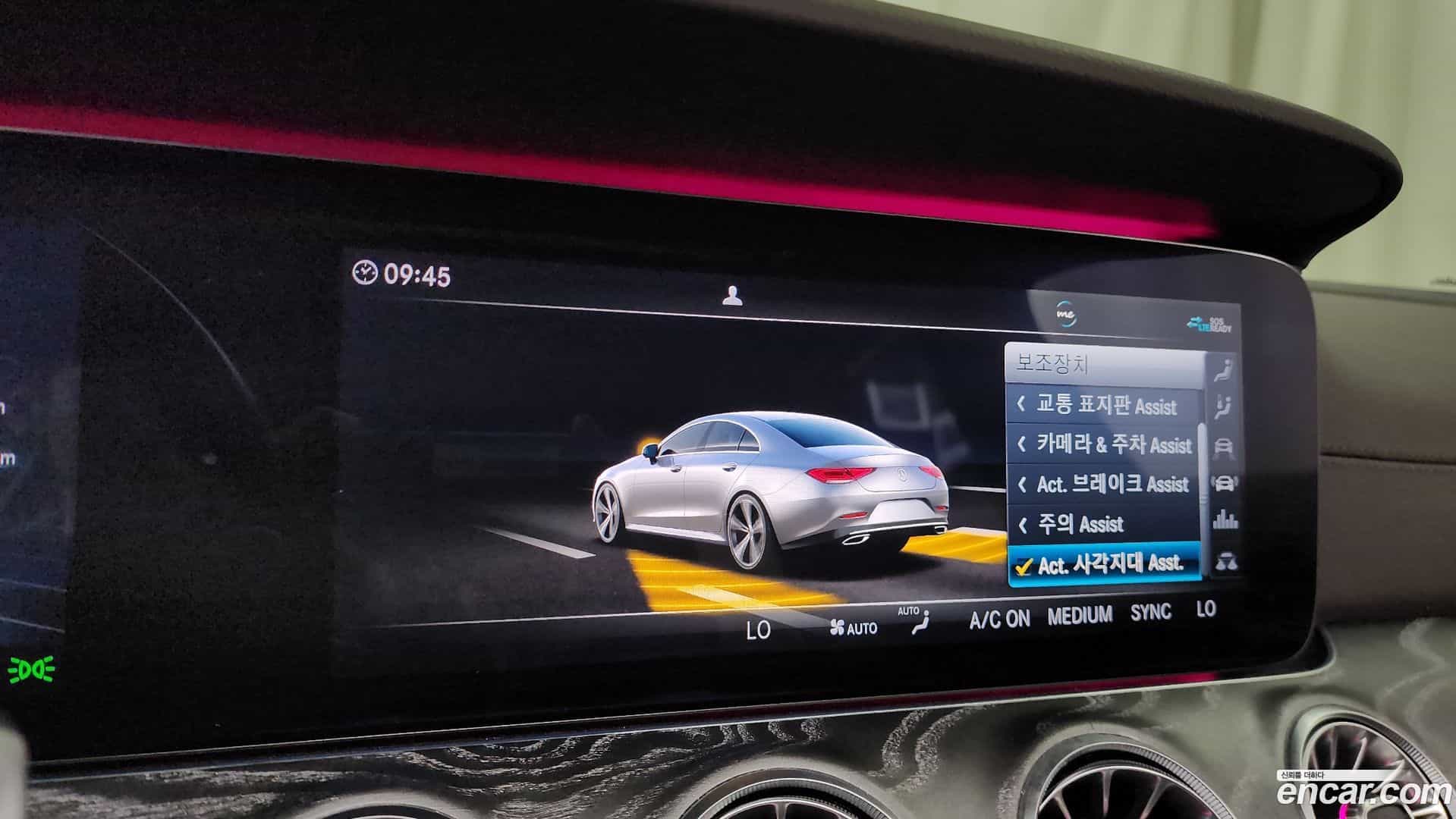 CLS-Class Mercedes-Benz 2020.3-OPTION-045