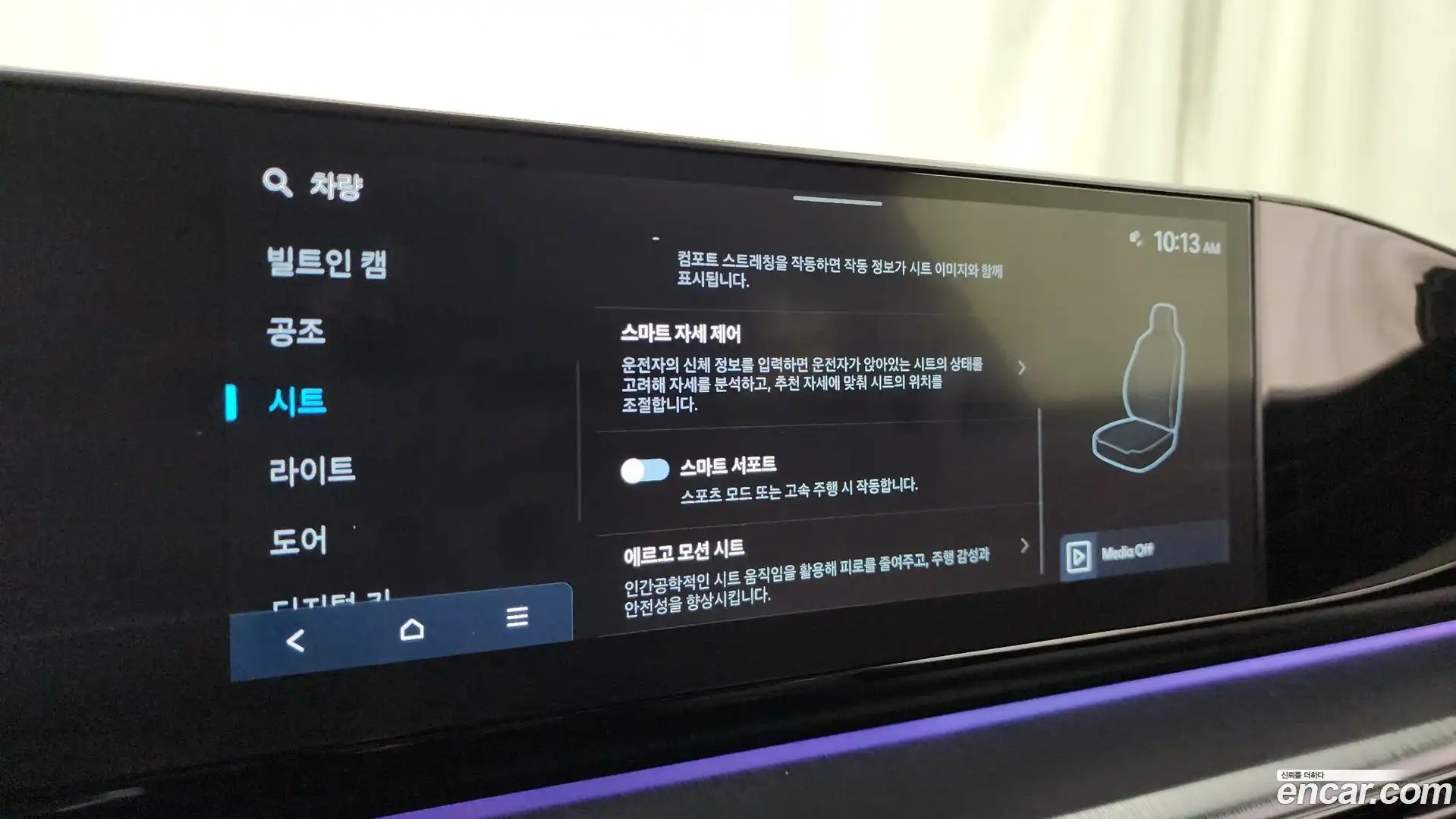 Grandeur Hyundai 2023.2-OPTION-048
