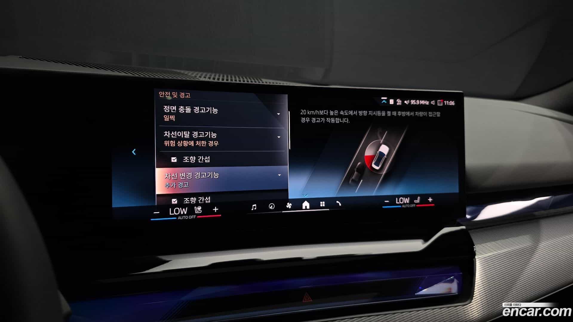 5-Series BMW 2025.6-OPTION-020