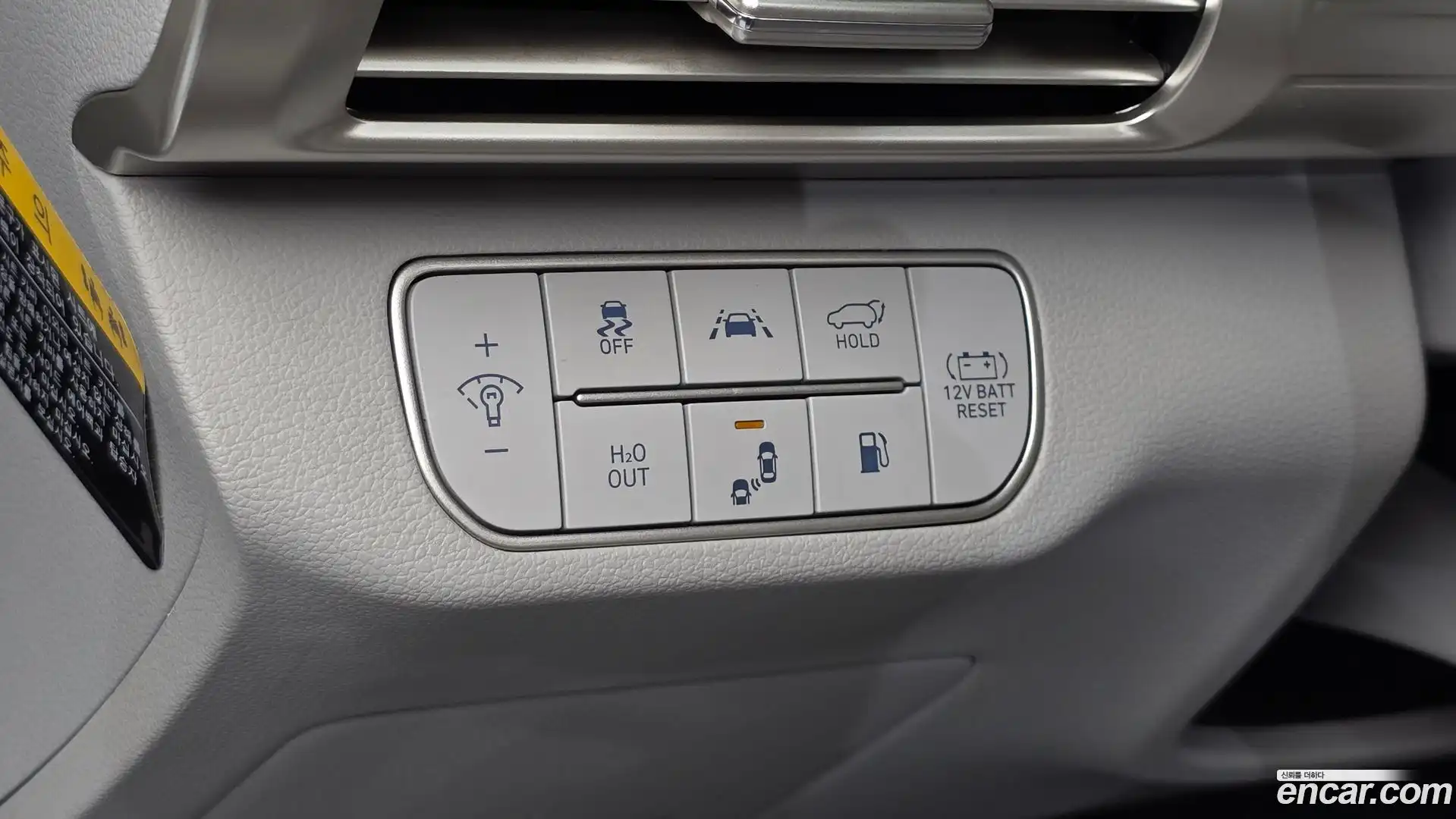 Nexo Hyundai 2022.3-OPTION-024