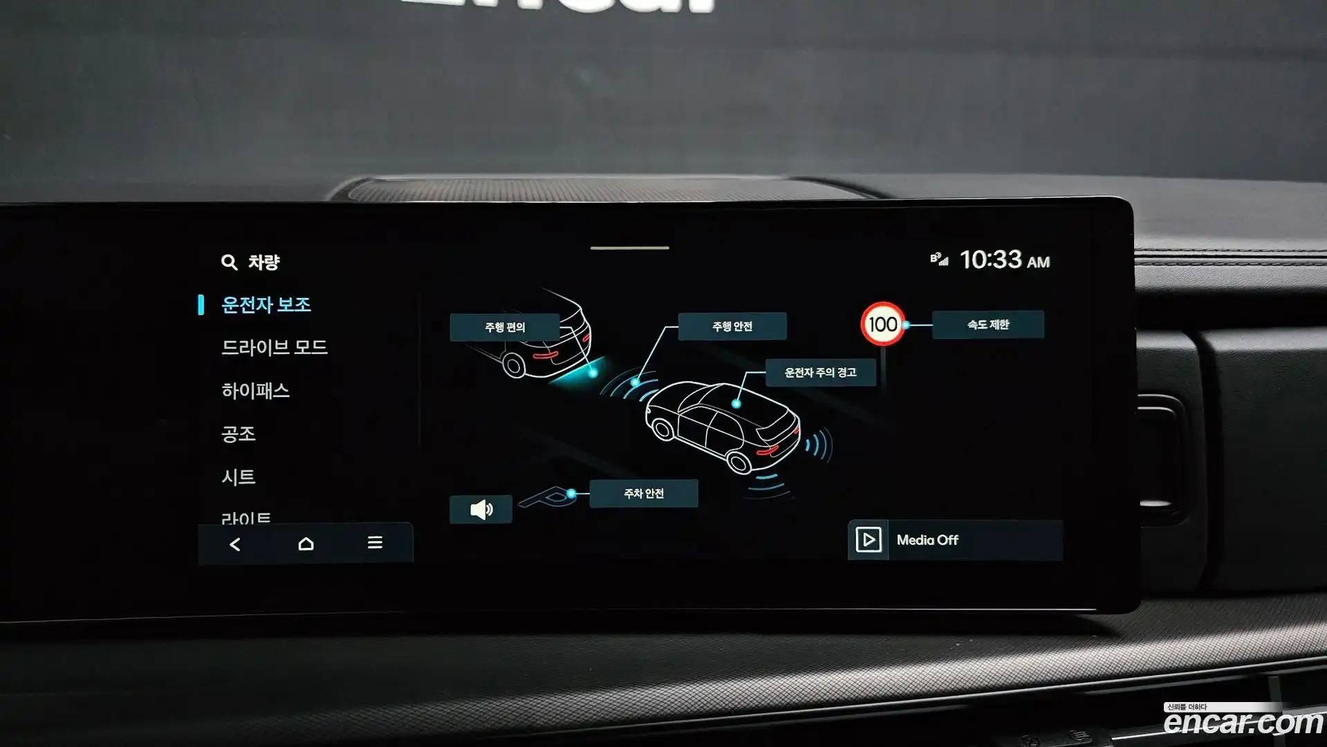 Santafe Hyundai 2023.8-OPTION-021