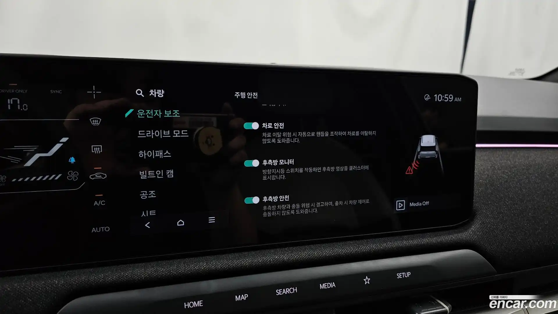 EV3 Kia 2025.2-OPTION-020