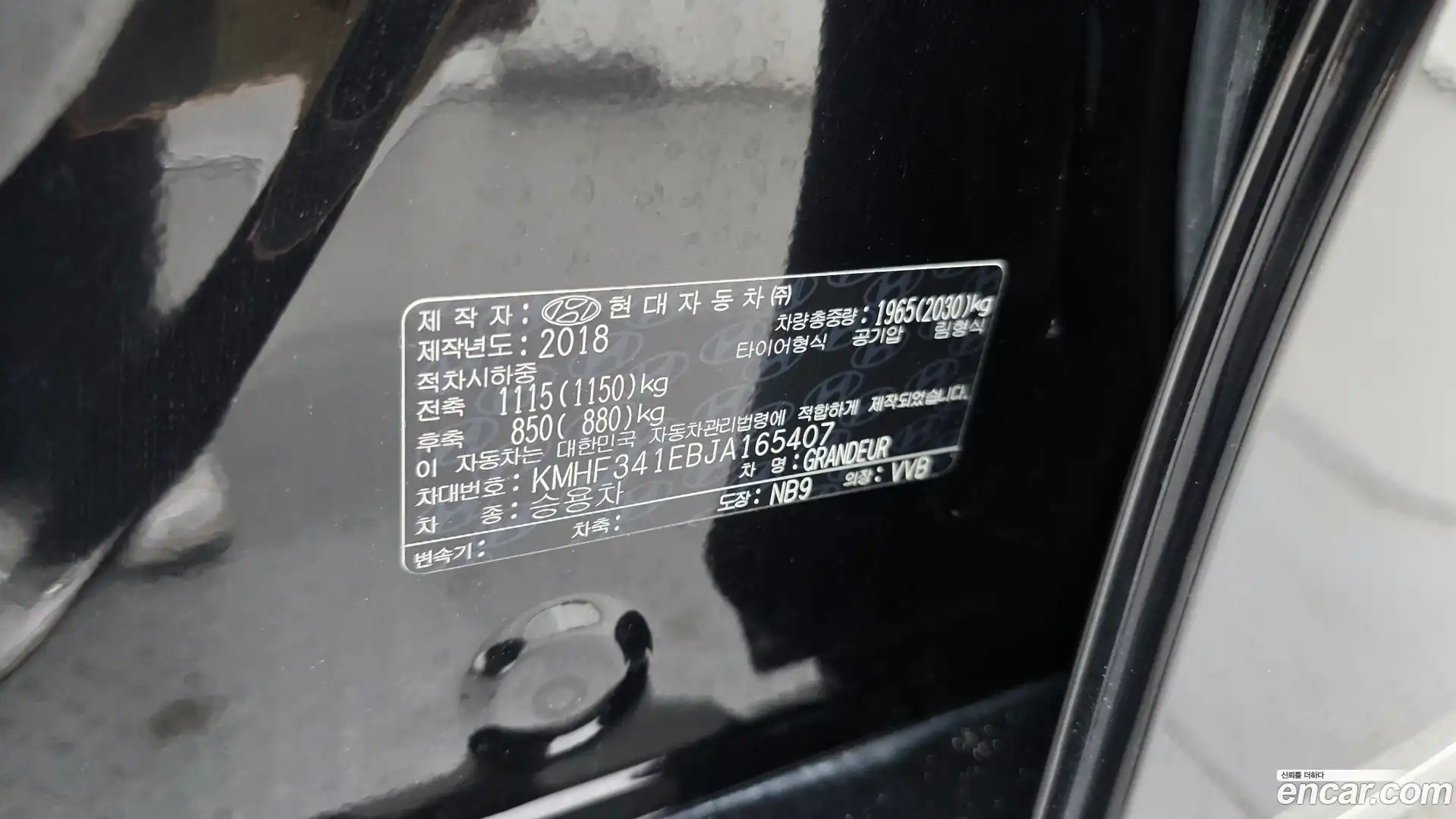 Grandeur Hyundai 2018.3-OPTION-042