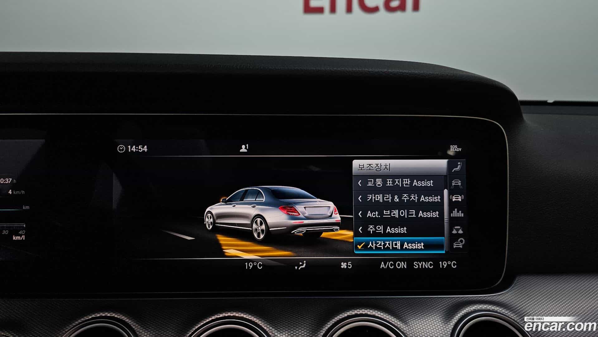 E-Class Mercedes-Benz 2019.2-OPTION-042