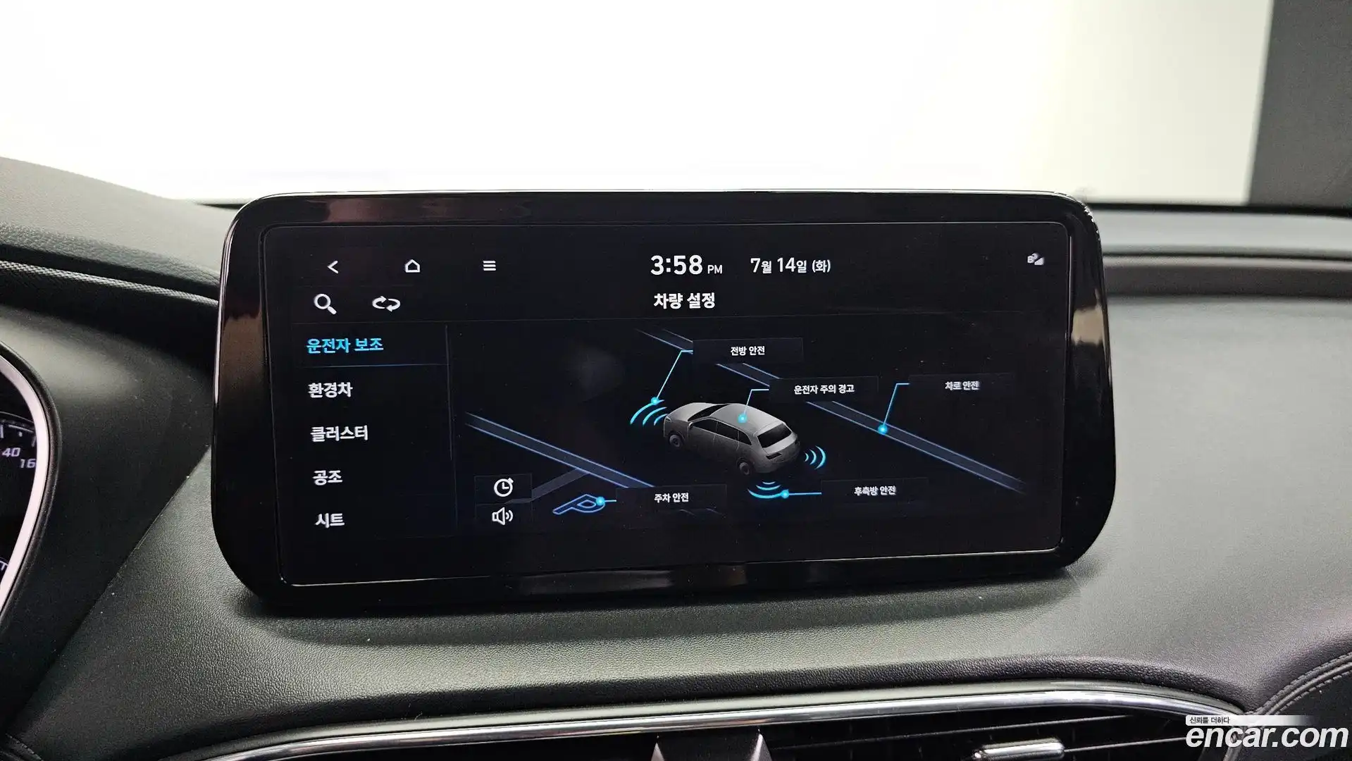 Santafe Hyundai 2023.4-OPTION-021
