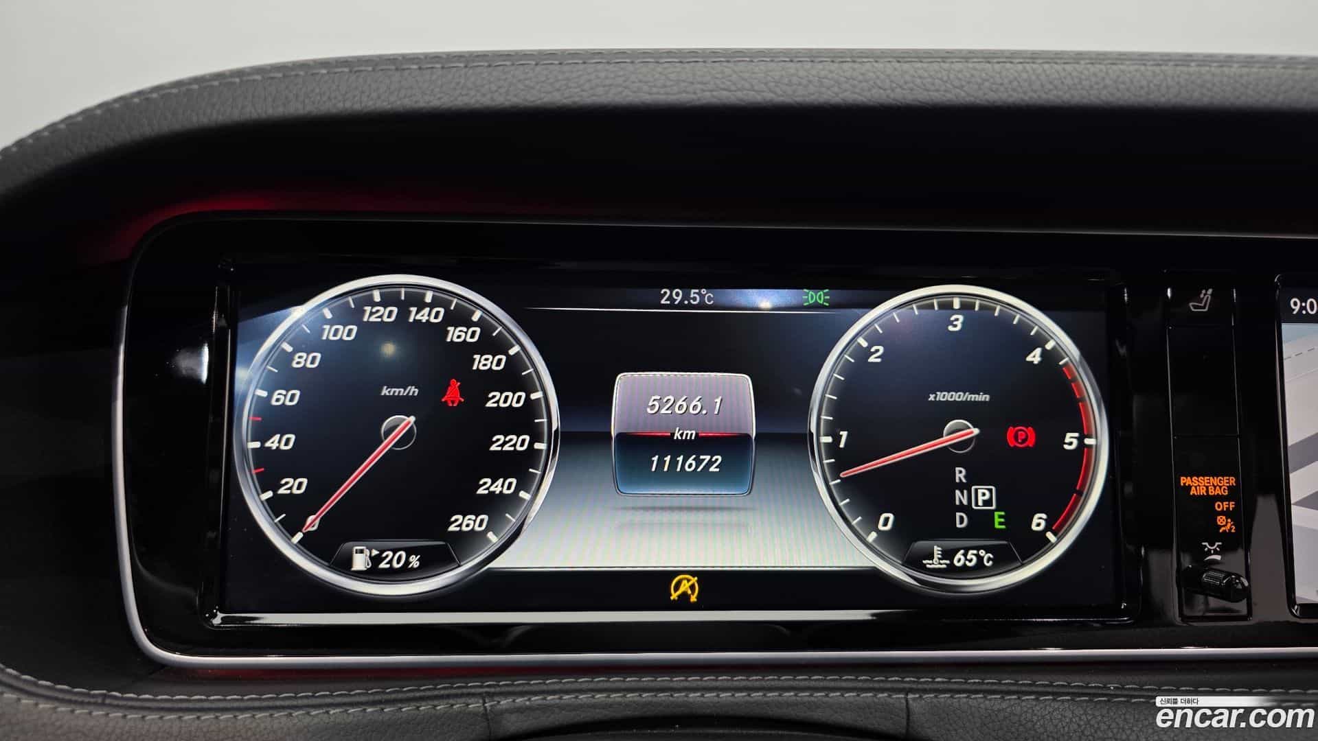 S-Class Mercedes-Benz 2017.0-INNER-008