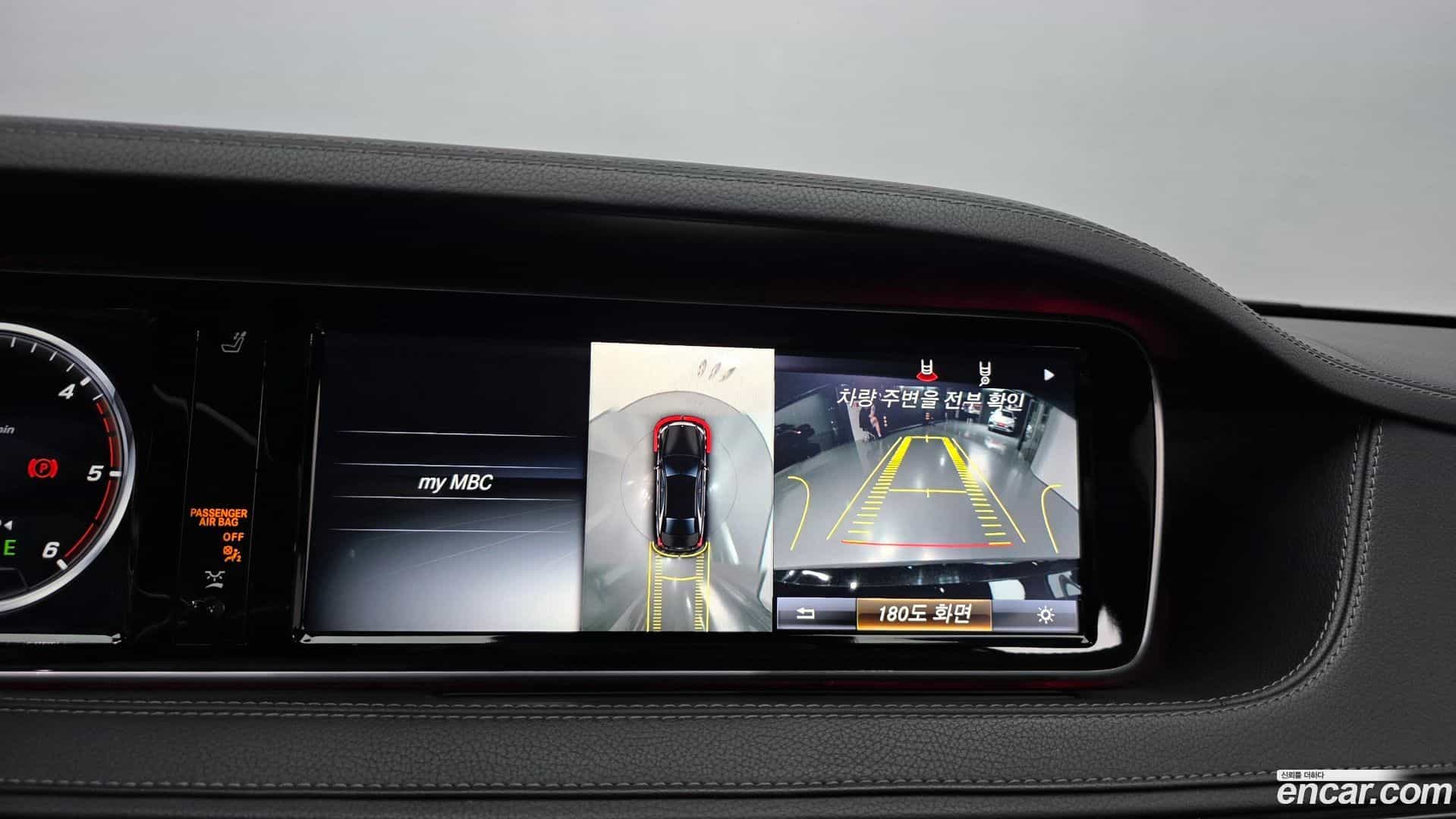 S-Class Mercedes-Benz 2017.0-OPTION-019