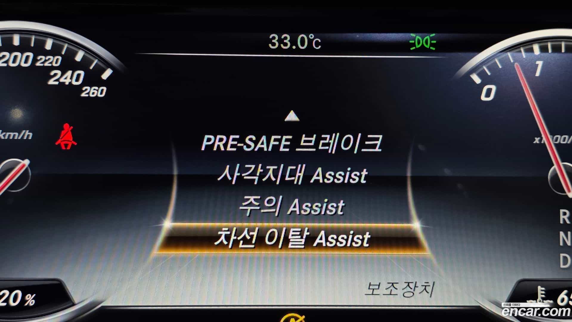 S-Class Mercedes-Benz 2017.0-OPTION-020