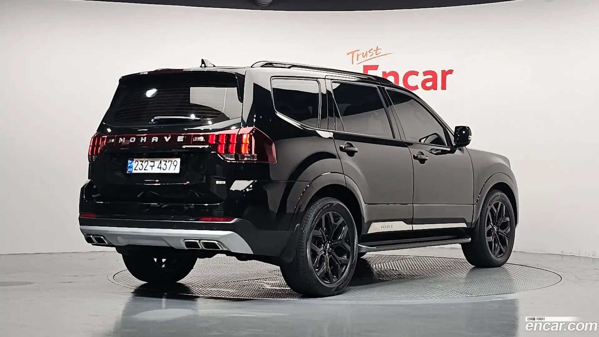 Mohave Kia 2022.7-OUTER-002