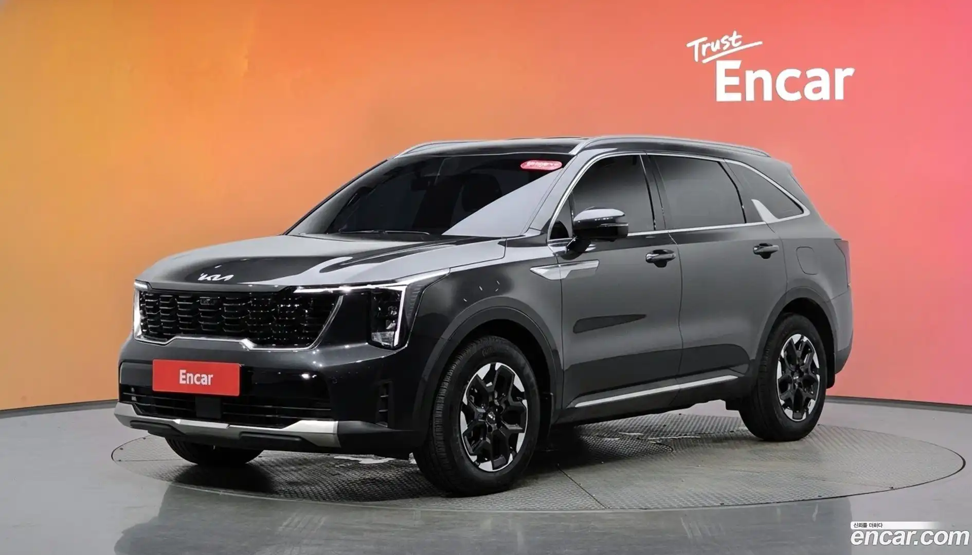 Sorento Kia 2023.7-DIAG2-001