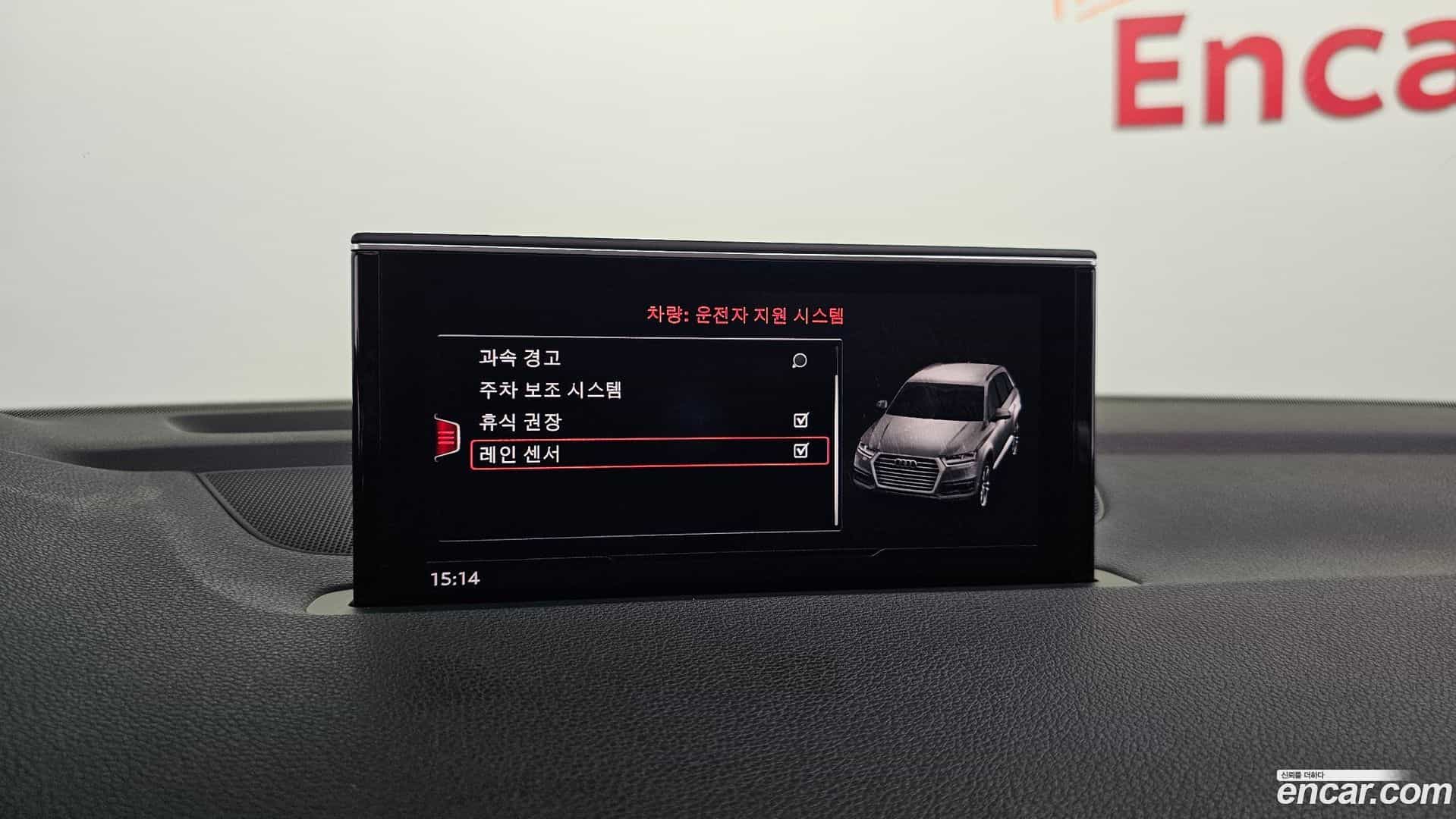 Q7 Audi 2019.9-OPTION-020