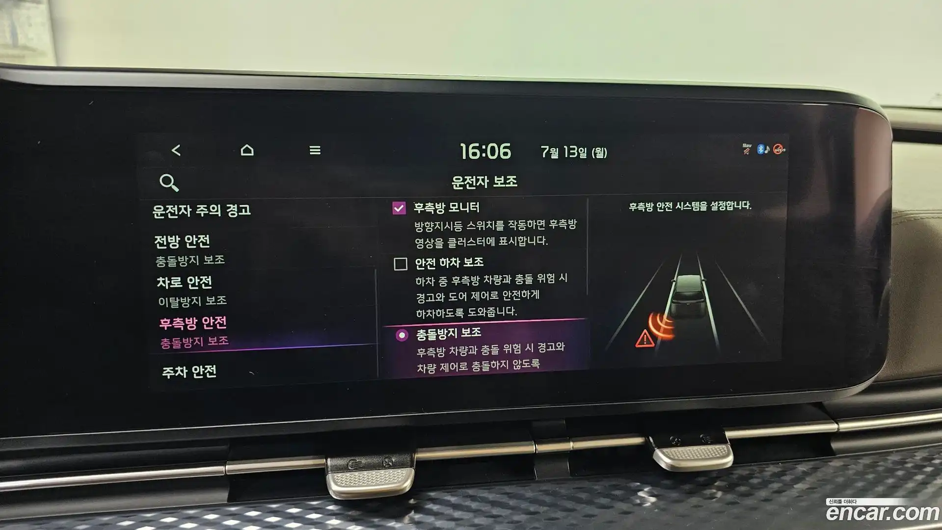Canival Kia 2021.5-OPTION-020