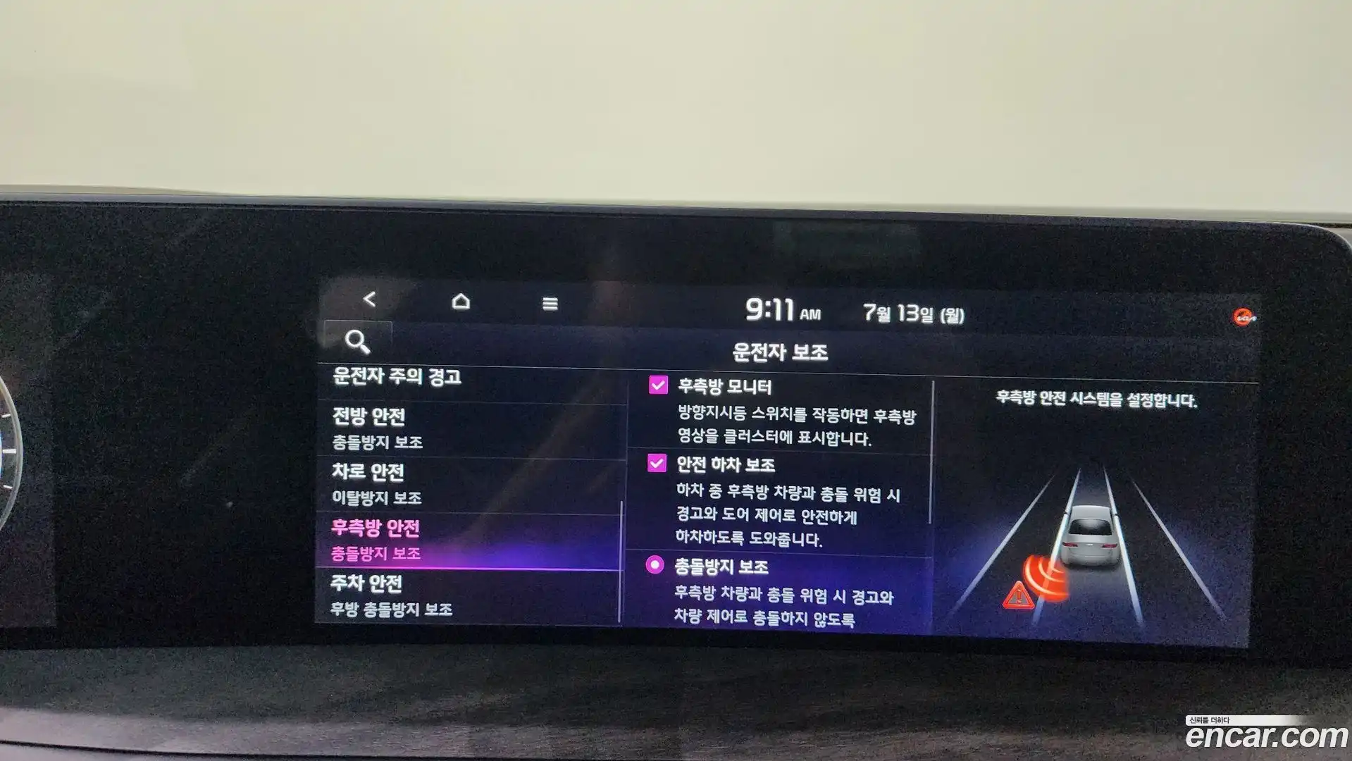 K8 Kia 2021.9-OPTION-046