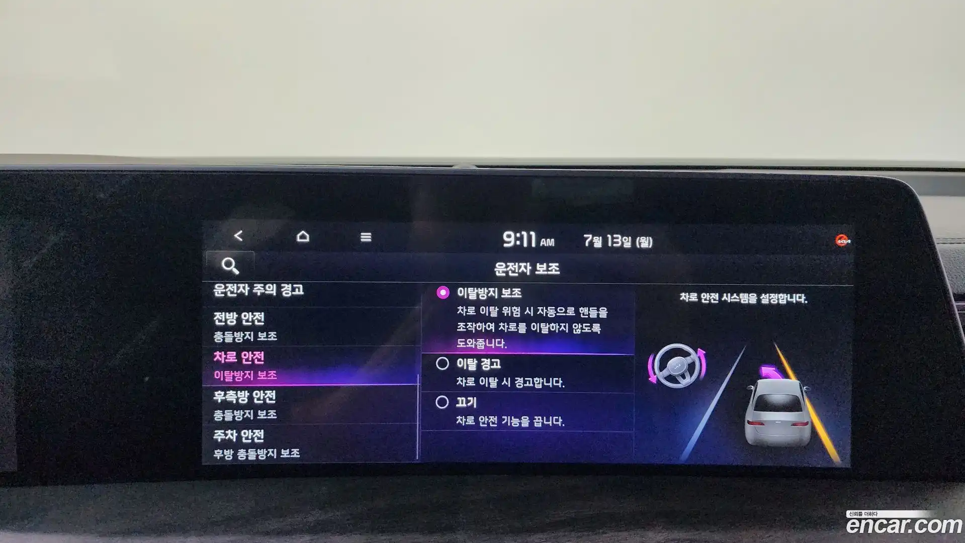 K8 Kia 2021.9-OPTION-047