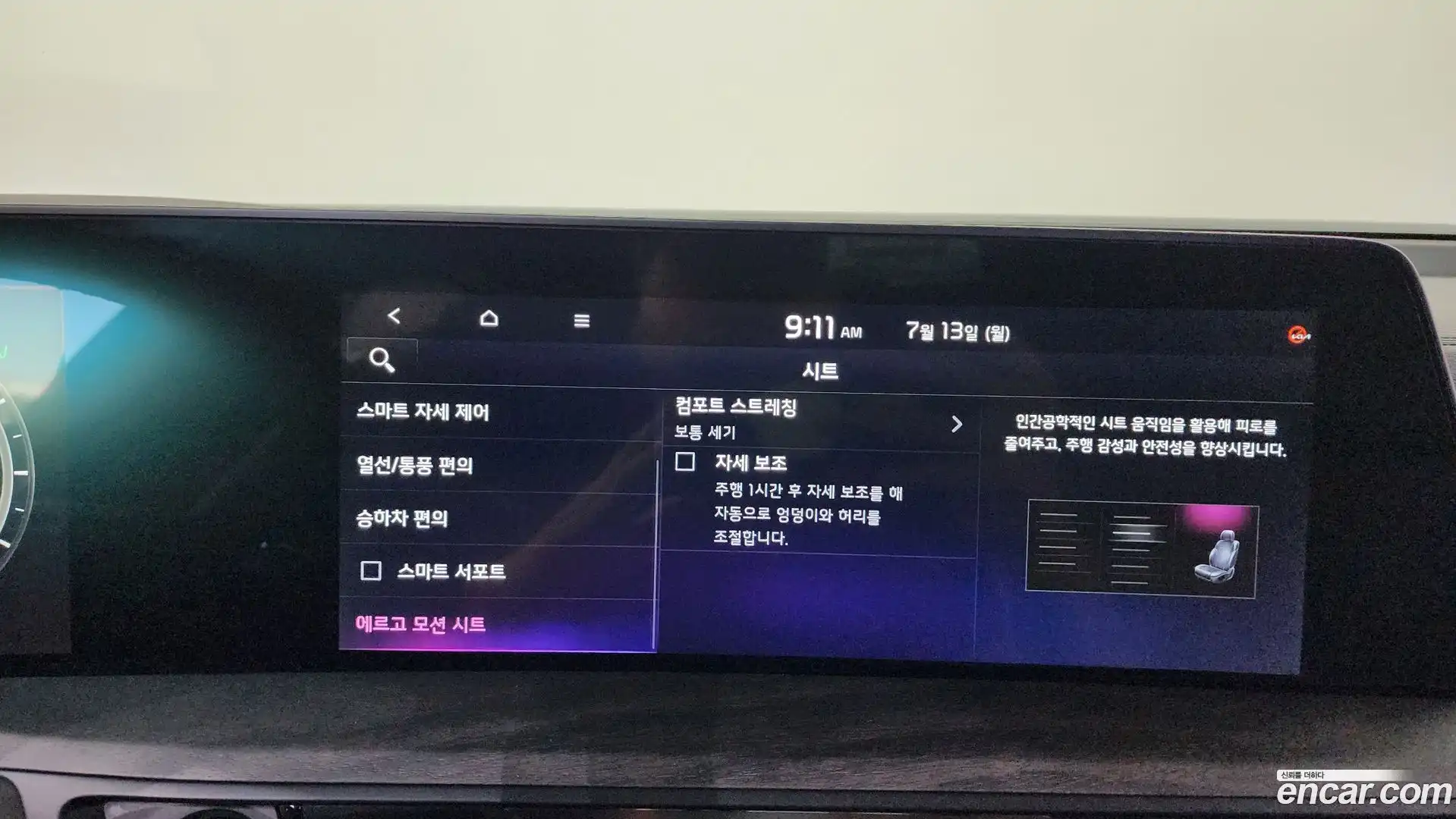 K8 Kia 2021.9-OPTION-049