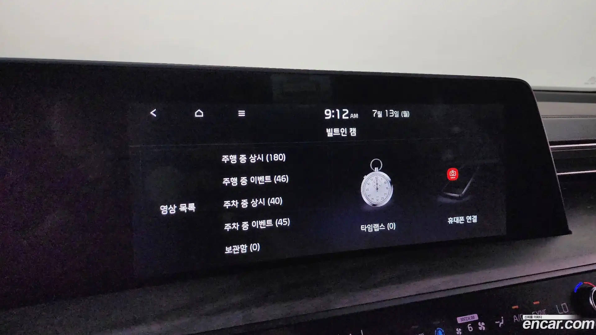 K8 Kia 2021.9-OPTION-051