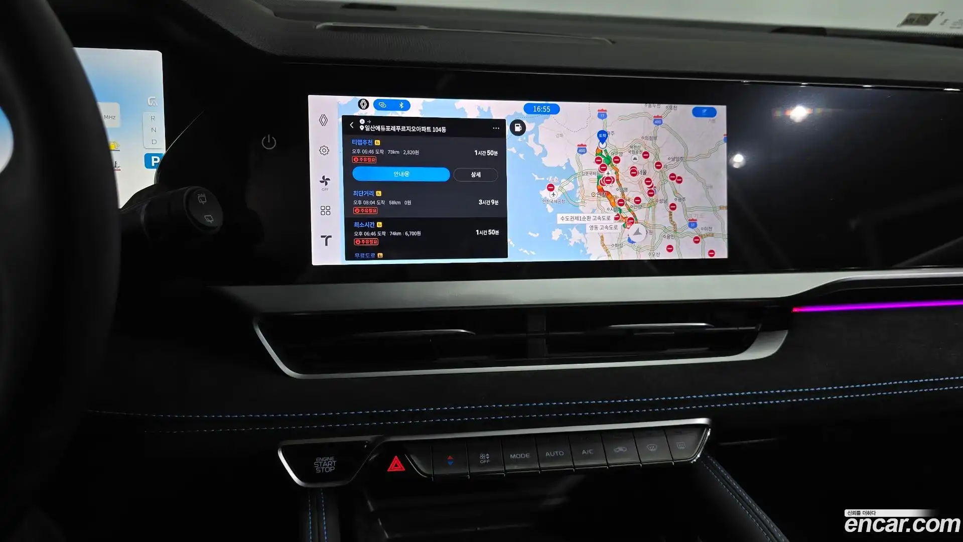 Grand Koleos Renault Korea 2025.4-OPTION-016