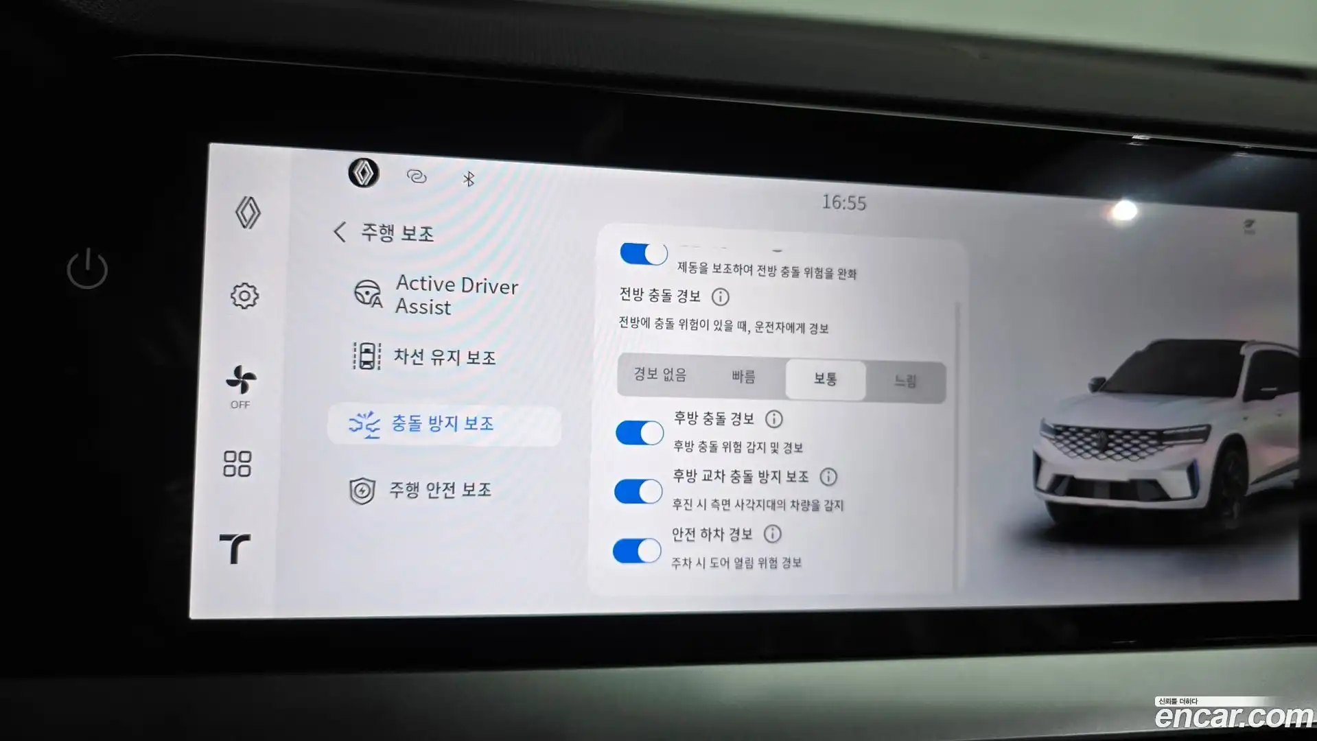 Grand Koleos Renault Korea 2025.4-OPTION-044