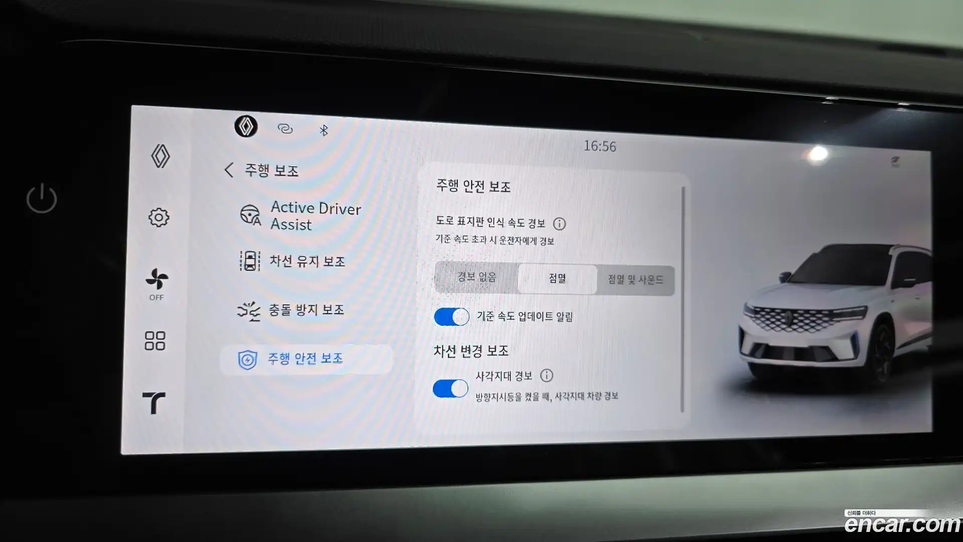 Grand Koleos Renault Korea 2025.4-OPTION-046