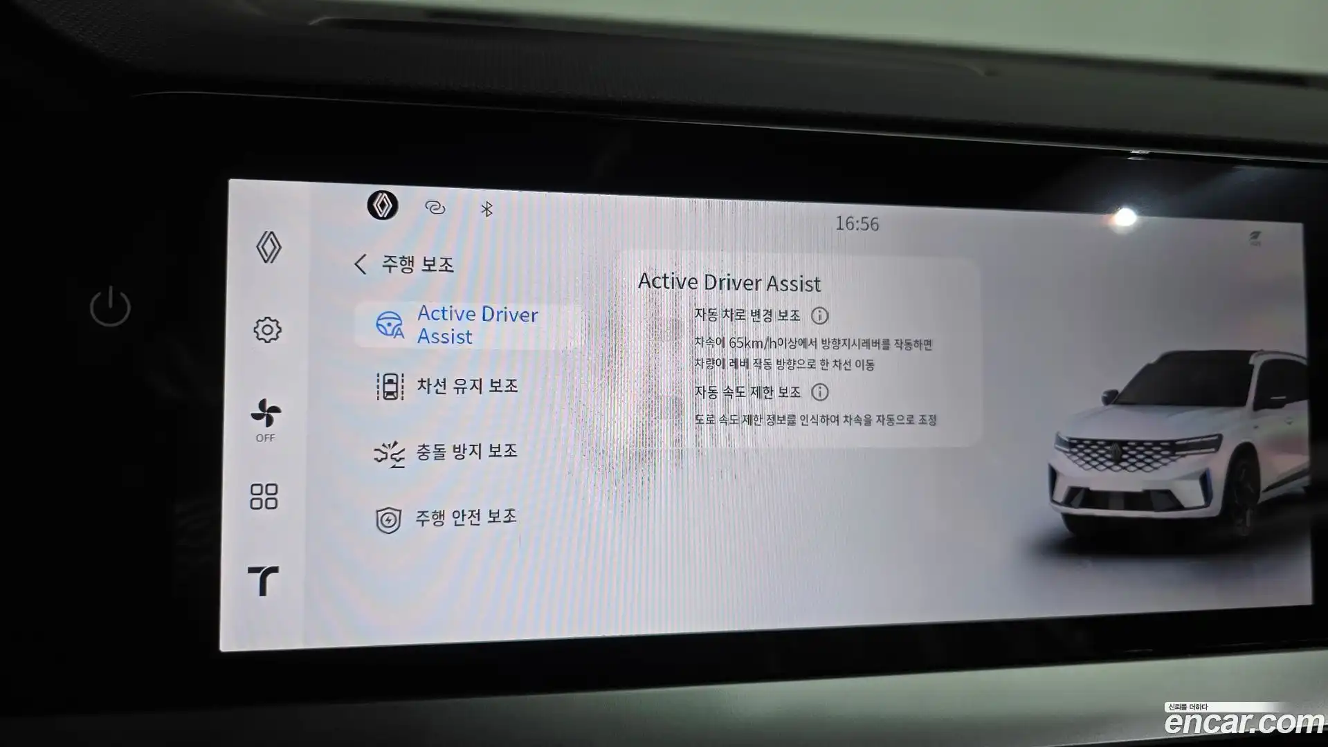 Grand Koleos Renault Korea 2025.4-OPTION-048