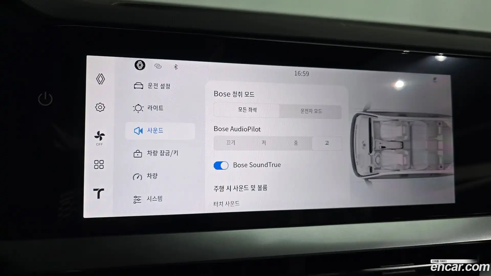 Grand Koleos Renault Korea 2025.4-OPTION-049