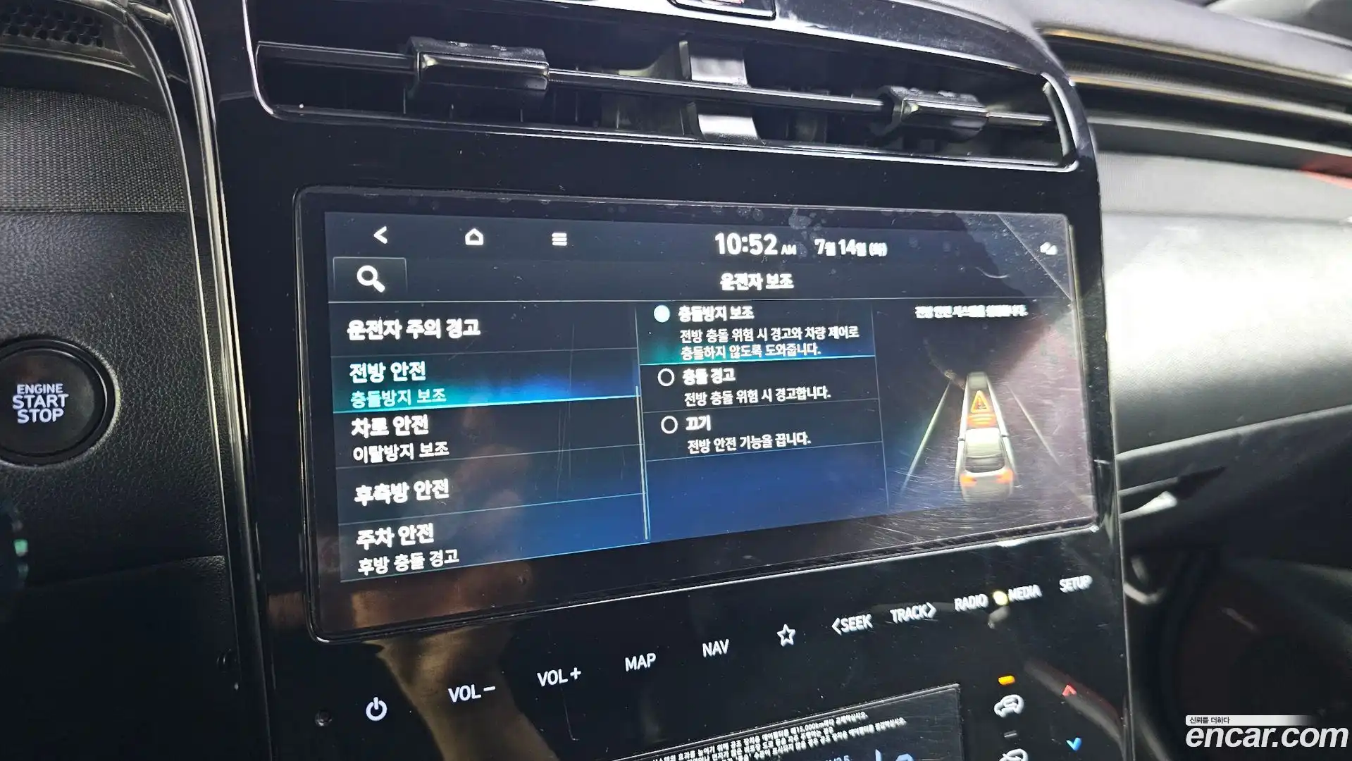 Tucson Hyundai 2022.7-OPTION-022