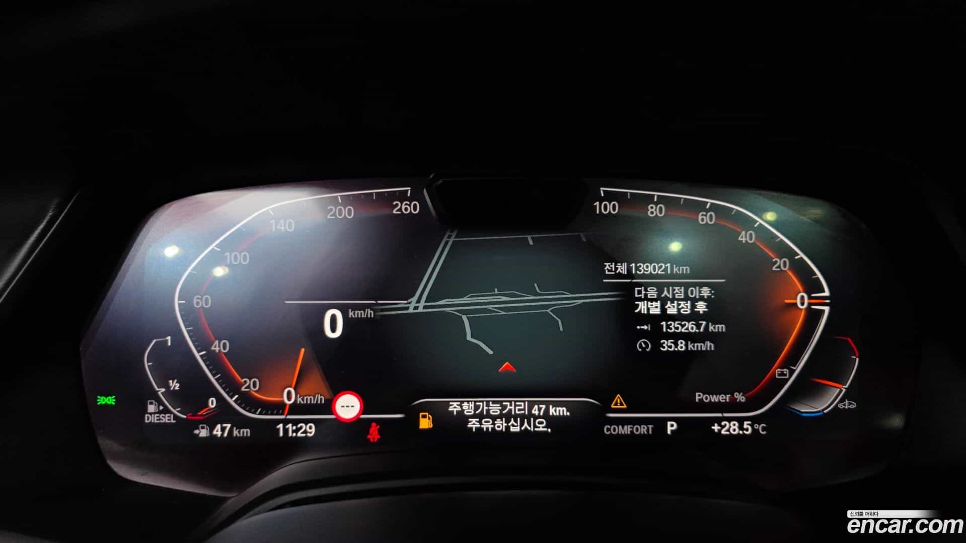 X7 BMW 2021.11-INNER-008